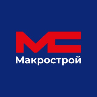 Telegram profile photo for «Макрострой» | Калининград