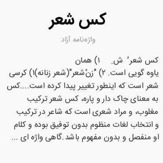 Telegram profile photo for کُصشرگو
