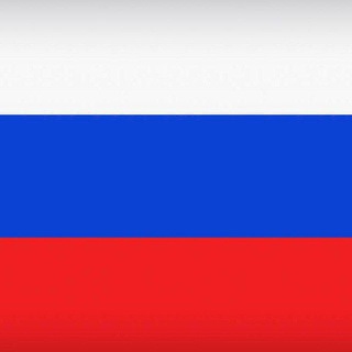 Telegram profile photo for Руски или узбекиски славар 🇷🇺