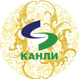 Telegram profile photo for КАНЛИ - Информационный канал по ТКМ