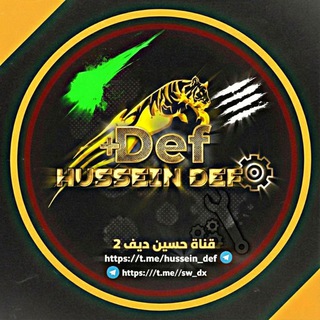 Telegram profile photo for حسين ديف 2