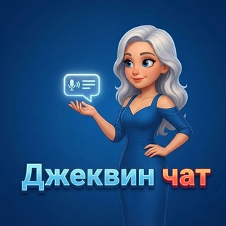 Telegram profile photo for 💎 JackWin chat