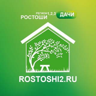 Telegram group profile photo for Официальный портал Ростоши 1,2,3