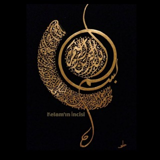 Telegram profile photo for Kelâm'ın İncisi𓍼