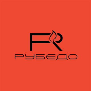 Telegram group profile photo for Чат. Печи РУБЕДО