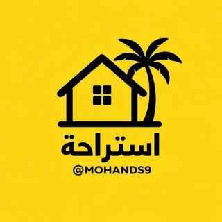 Telegram profile photo for استراحة