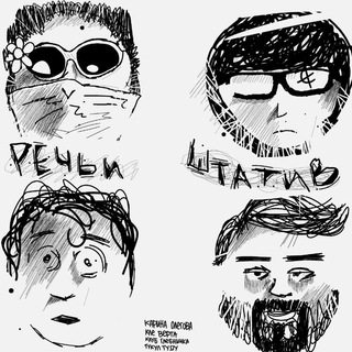Telegram profile photo for Речьи Штатив
