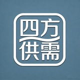 Telegram profile photo for 四方供需频道(接码卡商粉商号商)