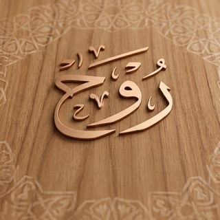 Telegram profile photo for ŚOÚL|| روُحــ
