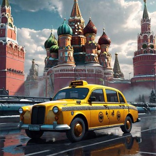 Telegram profile photo for Таксует Москва