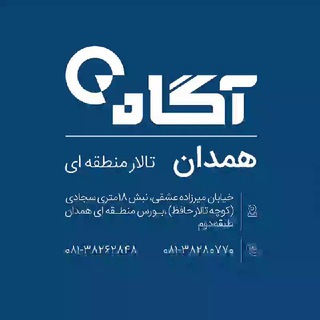 Telegram profile photo for بورس همدان