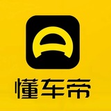 Telegram profile photo for 懂车帝抽奖活动