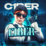 Telegram profile photo for C1BER Prostrike
