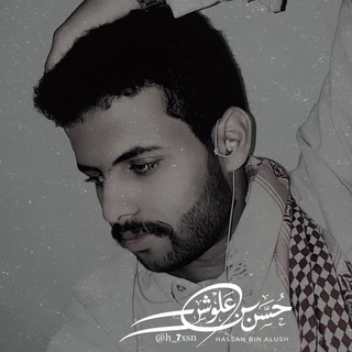 Telegram profile photo for شيلات مواليف حسن علوشꪜ