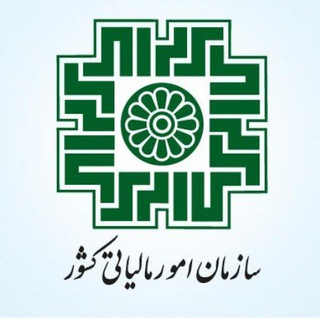 Telegram profile photo for تست مالیات مستقیم