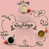 Telegram profile photo for کسب وکارهای پولسازاینترنتی