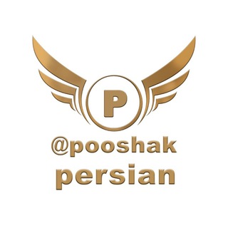 Telegram profile photo for (چراغی)Persian تولید و پخش,پوشاک زنانه