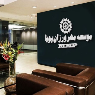 Telegram profile photo for کاریابی و استخدامی اصفهان