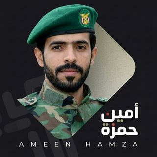 Telegram profile photo for امين حمزة القناة الرسمية