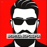 Telegram profile photo for Бᴏᴩᴏдᴀч || ʙиɜиᴛᴋᴀ