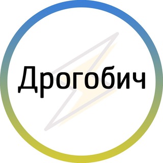 Telegram profile photo for Дрогобич⚡️Незламний