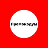 Telegram profile photo for Сабвэй промокод