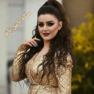 Telegram profile photo for پوست مو زیبایی