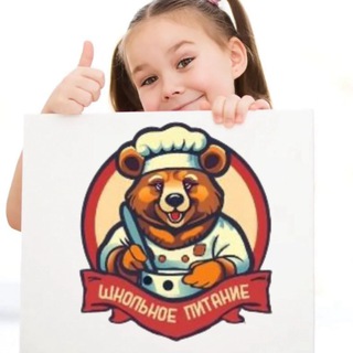Telegram profile photo for Школьное питание | Краснодар