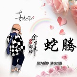 Telegram profile photo for 蛇🐍腾微信区块链项目 每天日入1K~3K