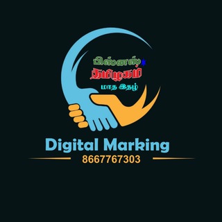 Telegram profile photo for தொழில் தகவல்கள்