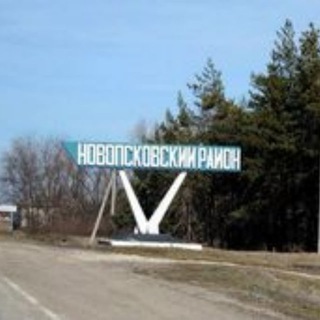Telegram profile photo for Старобільськ Новопсков Білокуракине