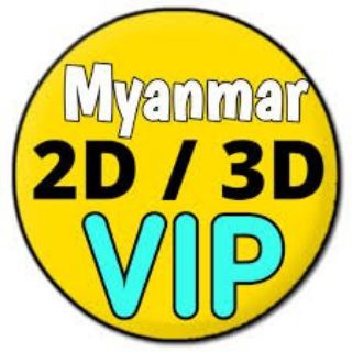 Telegram profile photo for Myanmar 2D/3D VIP