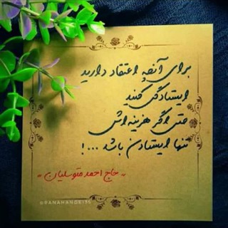 Telegram profile photo for Islamic lifestyle