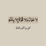 Telegram profile photo for ˼﮼صدقه جـاريهةة˹ 