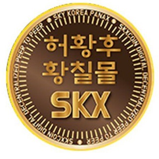 Telegram profile photo for SKX & SKX2 BLOCKCHAIN COMMUNITY