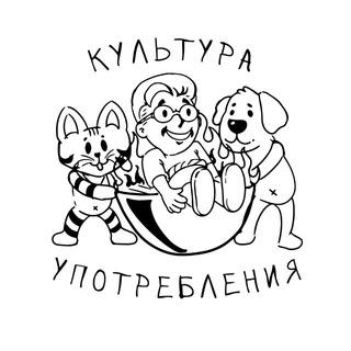 Telegram profile photo for Культура употребления