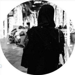 Telegram profile photo for 『 ذّڪْرى