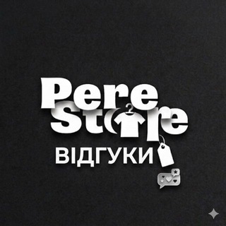 Telegram profile photo for PereStore Відгуки