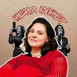 Telegram profile photo for Женя МОжет