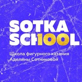 Telegram profile photo for SotkaSchool💜