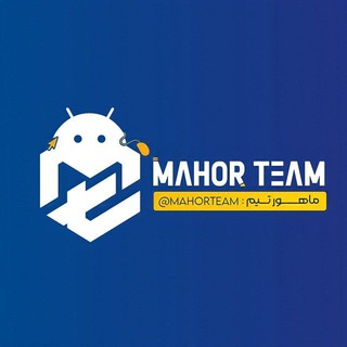 Telegram profile photo for Mahor Team | ماهور تیم