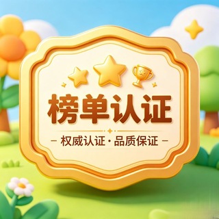 Telegram profile photo for bangdanrenzheng
