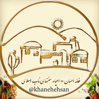 Telegram profile photo for فروشگاه خانه احسان