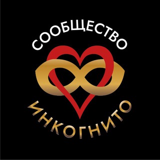 Telegram group profile photo for 😎«Инкогнито» Сочи