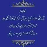 Telegram profile photo for ✍ ( کانال بهبودی و آرامش )🙏