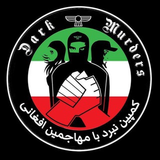 Telegram profile photo for کمپین نبرد با مهاجمین افغانی