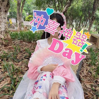 Telegram profile photo for 全国处女 模特兼职 学生萝莉 处女空降