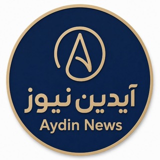 Telegram profile photo for Aydin News آیدین نیوز