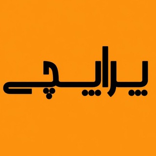 Telegram group profile photo for گروه پراپ | کد تخفیف پراپ | گروه فنفیکس | گروه سرمایه گذار برتر | گروه پراپچی