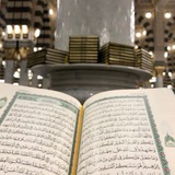 Telegram profile photo for نفحات من التفسير